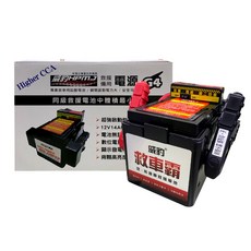 威豹 G4電霸 道路救援 附電壓錶 救車啟動電源 救車霸 台灣製造 電池 備用電池 汽車緊急啟動電源 露營, 1個