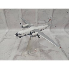 Herpa Wings 1/200 運7 (Y7) CAAC 中國民航塗裝 交通工具模型, 1個