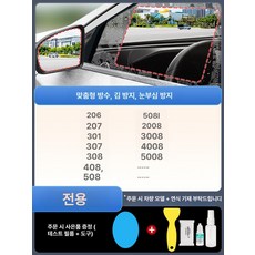 자동차 유리 유막 제거 청소기 차량 2팩 클리너, 업그레이드 원자막 5개입 전용 기재 N, 1개, 1L