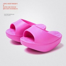 까치발 슬리퍼 앞꿈치 근력 슬림 다이어트 실내화 핑크 신발 지압 샌들 라인 반쪽