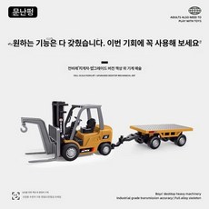 초소형 RC 트럭 스포츠카 픽업 조종 손으로조종하는, 1개, 블루투스 미니 반모델 +전용 소형