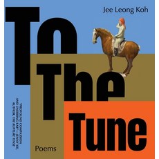 (영문도서)To the Tune: Poems Hardcover, Bench Press, English, 9781958652275