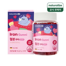 네추럴라이즈 키즈 철분 꾸미 1박스 1개월분