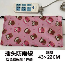 충전구 커버 DS 방수 충전커버 플러그 EV6 차 레인 빗물 DP 케이블, 1개