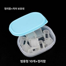 심판 마우스가드 돌핀 노즐 휘슬 축구심판 고무 멀티, 1개, 범용 12개 + 보관함