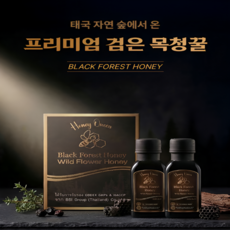 태국 프리미엄 야생 목청꿀 블랙허니 100% 천연꿀, 2개, 250ml