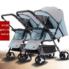 쌍둥이 유모차 각도조절, 분리형 이중 녹색 강관
