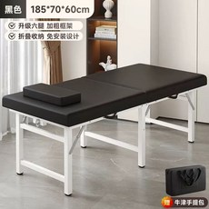 접이식 침대 간이 폴딩식 경량 강화형 소형 갈색 가방 게스트룸 6다리 가죽-180x60x6, Q. 업그레이드 강화 6개 다리 검정 가죽 185x70