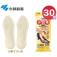 小林製藥 小白兔 鞋墊型暖暖包 10hr 30雙, 1個