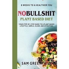 (영문도서) No Bullshit Plant Based Diet: 8 Weeks To A Healthier You: Your Step By Step Gui... Paperback, Independently Published, English, 9798308321187