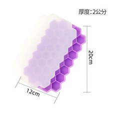벌집 모양 실리콘 아이스 큐브 몰드 프리 아이스크림 뚜껑 아이스바 트레이, 1개, 2. Purple, 1L