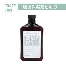 CRAZY TAN 曬後舒緩蘆薈乳液 曬後修復 250ml, 1個, 曬後保濕定色乳液 250ml