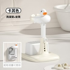 寶寶洗澡架/浴架/洗澡椅 寶寶洗澡台/淋浴 洗屁屁神器 站立浴盆架 (新竹出貨), 卡其色鴨子款【可折疊】, 1個