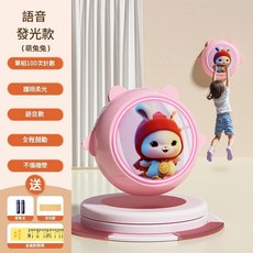 兒童摸高神器 語音計數器 彈跳訓練器 100次計數 護眼柔光, 萌兔兔100次語音計數身高貼, 1個