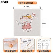 DFMEI BR嬰兒防撞牆貼兒童軟包榻榻米兒童房牆, 1個, 兔子摘花01【可封裝/貼標/代發等】