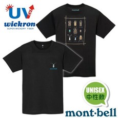 【日本 mont-bell】甲蟲》中性 男 女 抗UV透氣 圓領短袖排汗衣 Wickron 休閒登山T恤 1114736