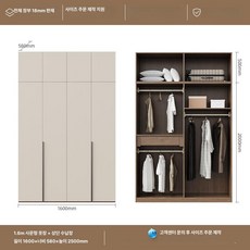 제프노 코너옷장 코너행거 틈새 모서리 코너 작은방, 조립형, 1.6x2.5m 옷장