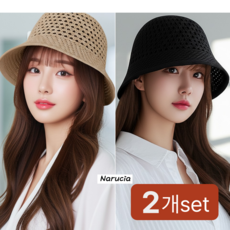 여성 버킷햇 벙거지모자 2개