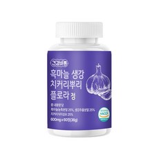 국산 흑마늘 흑생강 생강 치커리뿌리 플로라 농축 추출 분말, 2개, 60정