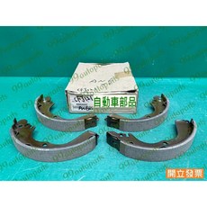 (汽車零件專家)三菱 OUTLANDER PINI 1.8 2.4 後鼓來令片 煞車來令片 後來令片 煞車皮 後輪來令片, 1個