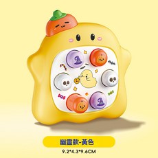 DFMEI 迷你掌上打地鼠兒童玩具解壓小玩具早教玩具男女孩益智按壓小玩具, 幽靈款—黃色【打地鼠+吹口哨】★★:如圖