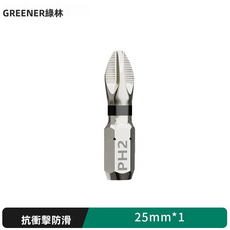 GUEFOON 磁性十字起子頭組, 1個, 防滑抗衝擊（25mm）1支.:如圖所示（7118）