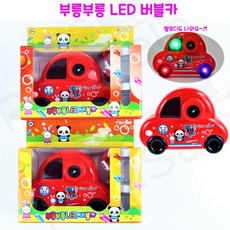 리얼세일(Realsale)부릉부릉 LED 버블카/곰돌이버블/버블건/자동버블건/비눗방울, 4개, 1개