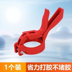 免清洗泡沫膠 按壓輔助神器 膠槍通用, 1個, 免清洗【打胶使用】轻松省力,普通款【1个装】按压器-出胶快