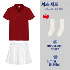 야광 초경량 접이식 1개 지팡이 스틱 등산, 와인레드 + 플리츠 스커트