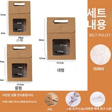 브랜드없음 답례 크라프트 손잡이 선물상자 소형 10x6x15cm, 1개, 레더브라운 창문 포함