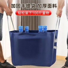 衣服棉被收納袋 家用整理袋, 1個