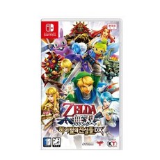 젤다무쌍 하이랄의전설들 DX 닌텐도 스위치 정품 게임 중고 타이틀 팩 (국내 배송)