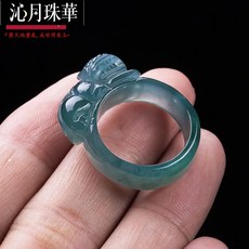 沁月珠華‹附鑒定證書›正品天然A貨翡翠藍水貔貅扳指玉石戒指大氣皮丘男女指環手飾批發