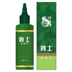 賓士美髮水, 1個