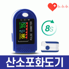 키시크 손가락 산소포화도 측정기 가정용, 1개