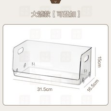 川木良品 可叠加透明壓克力收納盒 加厚PET塑膠收納籃 化妝品/保養品/桌上收納置物盒, 1個, 大號 【可疊加】一筆超取最多放4個