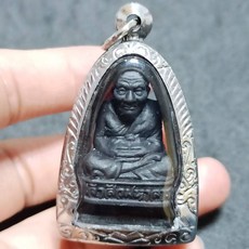 龍婆挽 2563 龍普托自身 車神 龍普托 行車平安 Wat Phra That Molle 泰國佛牌 泰國聖物, 1個, 黑肉