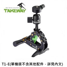 TAKEWAY 鉗式腳架T1-E(單機版)台灣製造航太鋁合金鉗腳架單眼相機腳架GoPro攝錄影機DJI運動相機, 1個, T1-E單機版