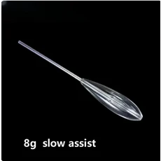 1pc 6g-80g 낚시 플로트 상향 Bobber 느린 싱킹 보조 또는 부동 물 던지기 잉어 바다 미끼 태클, 02 Slow sinking 8g, 한개옵션2