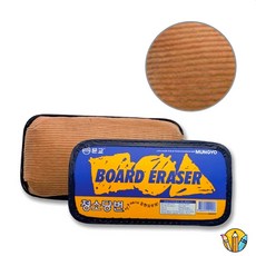 RS 분필칠판지우개 보드용품 칠판지우개패드