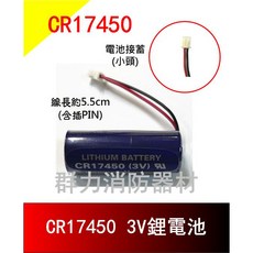 群力消防器材 住宅用火災警報器 10年長效型 偵煙式 NQ3S 中台英三語發音 消防署認證, 1個, CR17450鋰電池3V