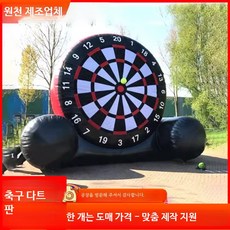 풍선 축구 보드게임 단체게임 실내외 활용 끈적끈적한 공 던지기 부모자녀 커플 파티용 엔터테인먼트용 다양한 연령대 즐거운 타겟 스포츠 소품, 단일옵션