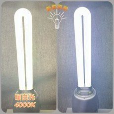 LED燈管 GX23 6W 鋁材散熱, 1個, PL-S 13W 暖白光4000K
