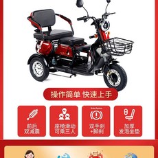 삼륜 스쿠터 세발 전기 바이크 전동차 리튬 삼발이 48V12A 모터 배터리 600W + 출, U01KSY7037DWD3MSFKHY8QJ0XB-037, AK. 고급형 800W 베어바이크 배터리충전기 미포함, A. 48V