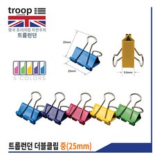 트룹런던 더블클립집게 소(50P) 중(50P) 대(30P) 크기별 옵션선택, 대(60p)