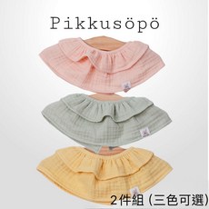 【韓國 Pikku Söpö】純棉素面圍兜 柔軟親膚 吸水性佳, 1個, 荷葉款,嫩黃-2入組