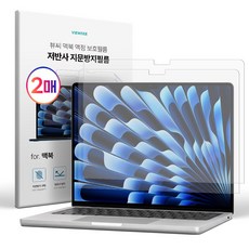 뷰씨 맥북 저반사 지문방지 액정 보호 필름 2매, 1세트