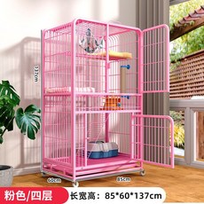 고양이 대형 케이지 실내 사육장 일체형 화장실 포함 넓은 공간 철제 프레임 반려묘 하우스, 1개, 핑크확대4층85x60x137 핑크확장형4층세트185x6
