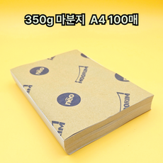 A4 사이즈 350g 마분지 마니라지 100매 재단지 공작용, 상세페이지 참조, 상세페이지 참조