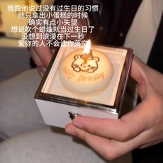 小熊造型蛋糕盒 驚喜禮物盒 旋轉驚喜飾品收納盒, 小熊蛋糕戒指盒【送蠟燭+禮袋】, 1個